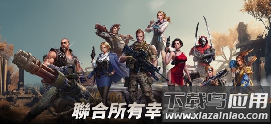 僵尸大潮无尽战争游戏(Zombiflux: Sleepless War)最新版截图1