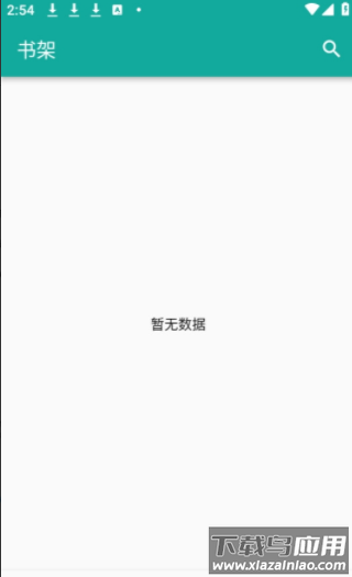 Fun阅读下载官方版最新版截图3