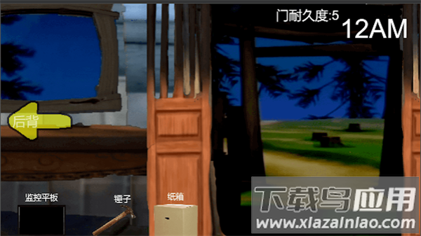 熊大的午夜后宫