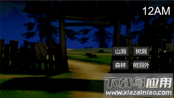 熊大的午夜后宫最新版截图3