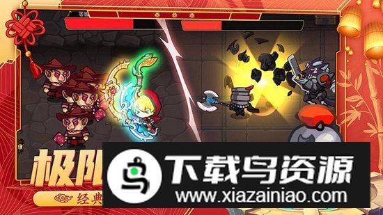 跑酷勇者华为手机版最新版截图1