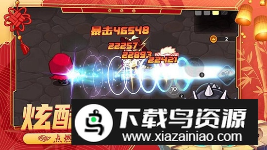 跑酷勇者华为手机版最新版截图3