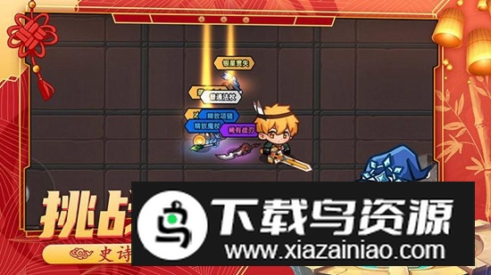 跑酷勇者华为手机版最新版截图4