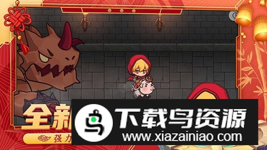 跑酷勇者华为手机版最新版截图5