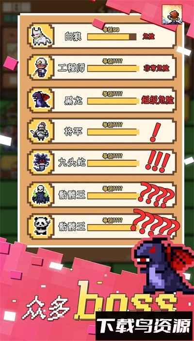 转圈勇士最新版最新版截图2