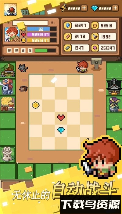 转圈勇士最新版最新版截图4