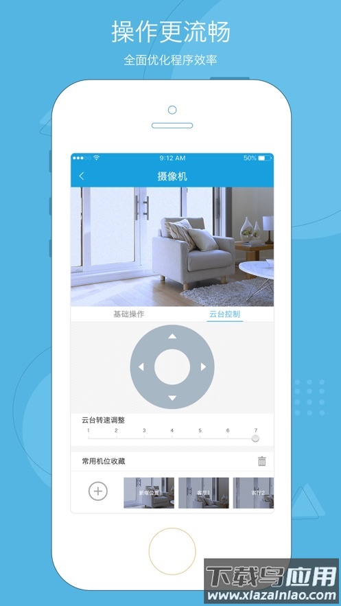 天翼看店官方下载安装最新版截图2