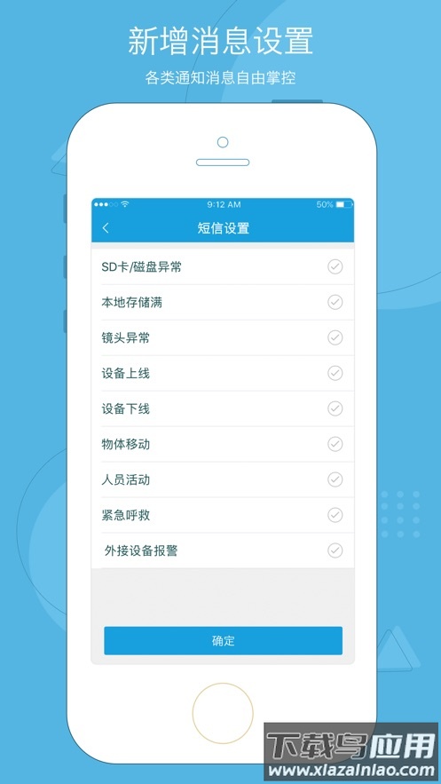 天翼看店官方下载安装最新版截图4