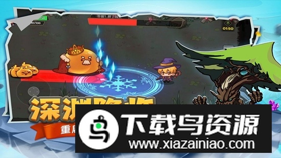 跑酷勇者九游渠道服版最新版截图4