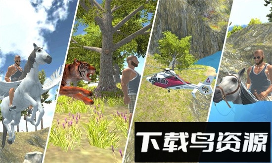 转到大城市手游最新版截图2