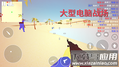 经典战争Retro Combat游戏下载截图1