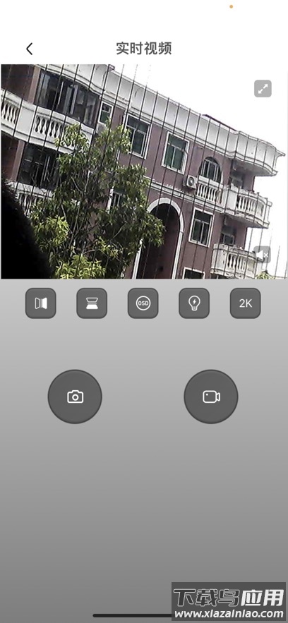 v99cam摄像头app下载安装最新版截图3