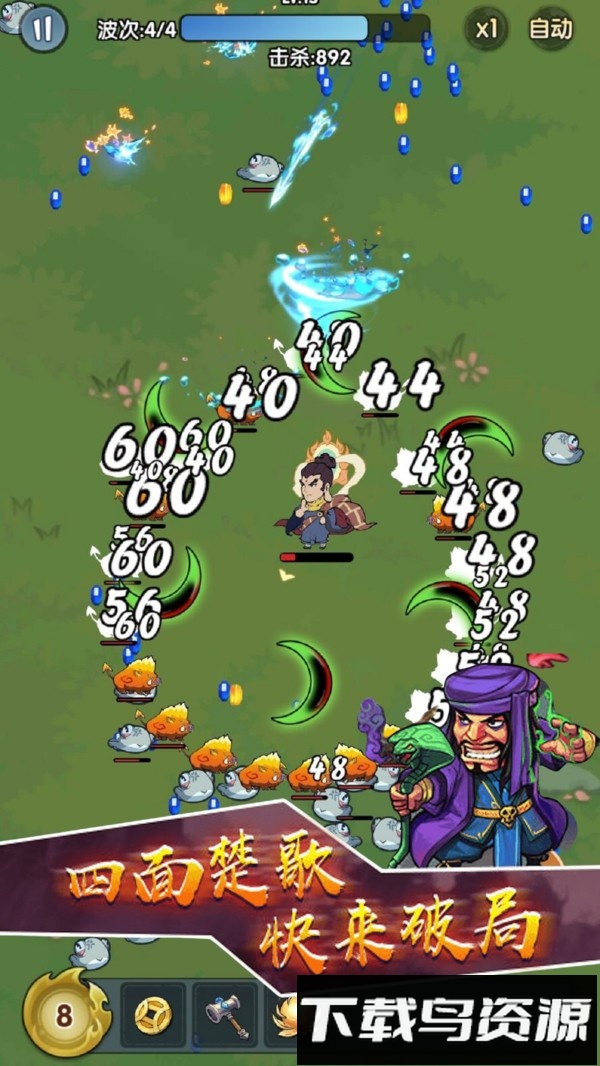 转刀大师最新版截图2