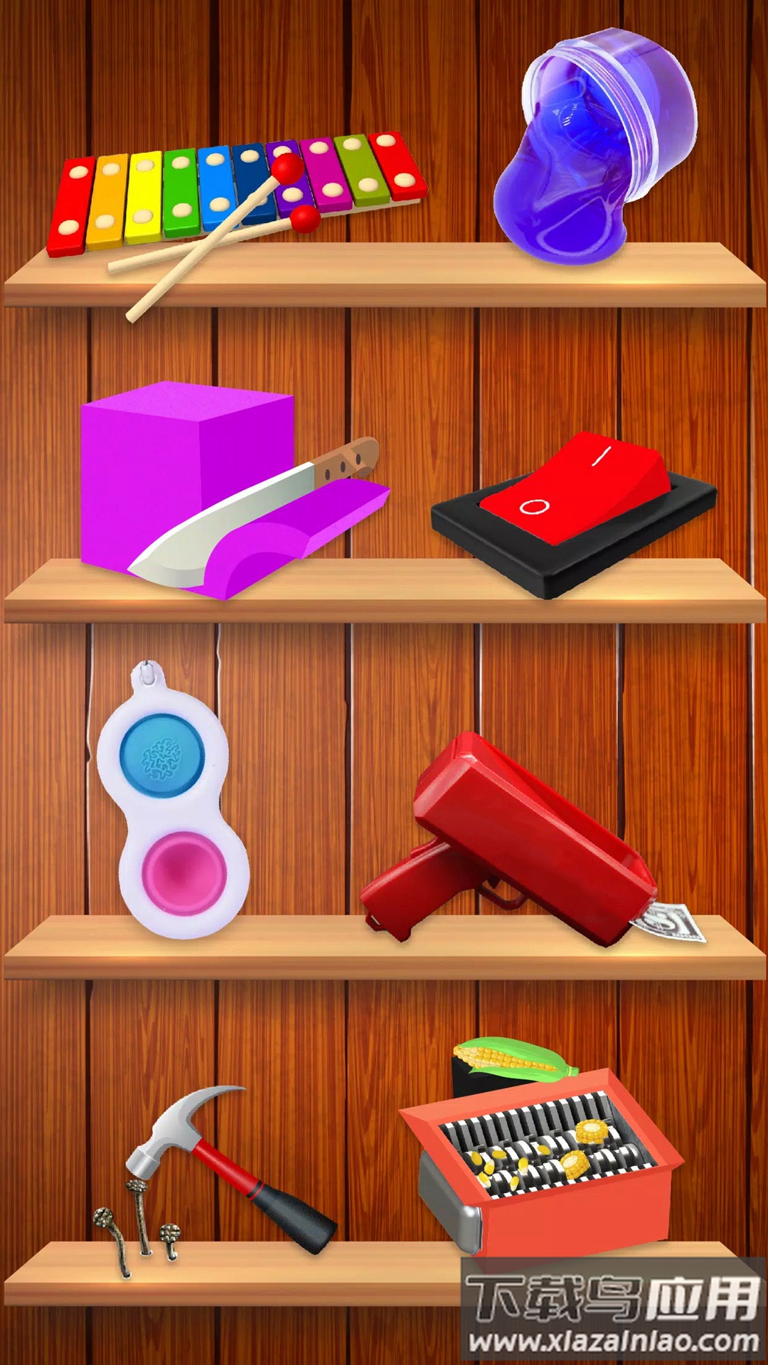 真实解压合集最新版截图3