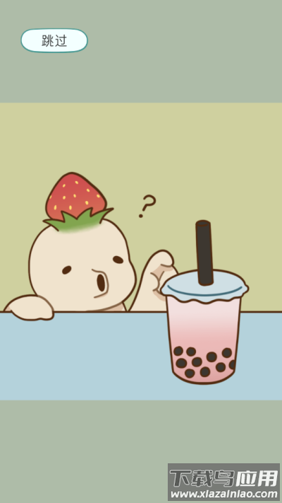 奶茶的故事Boba Story下载中文版最新版截图1
