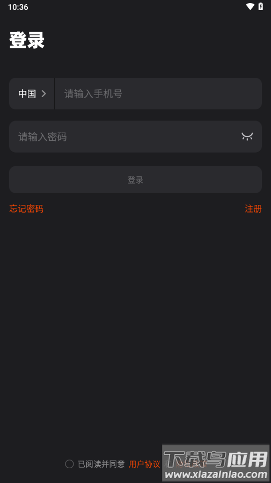 雷神路由器APP下载最新版截图3