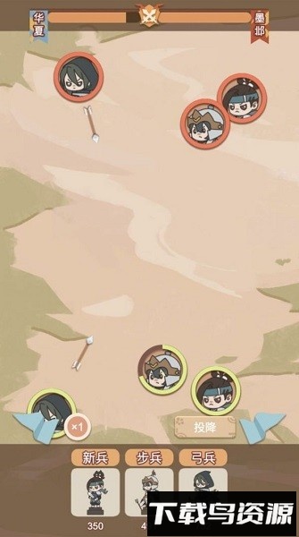 转世皇帝模拟器免广告截图2