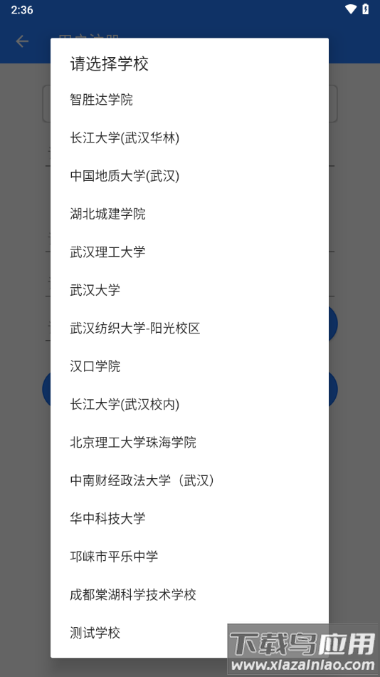 旺达水宝官方下载最新版截图3