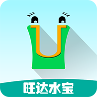 旺达水宝官方下载