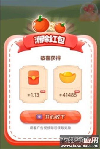 月兔连连消最新版截图1