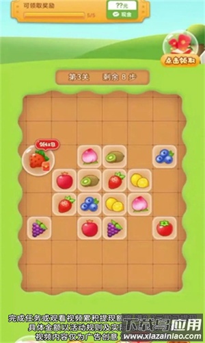 月兔连连消最新版截图2