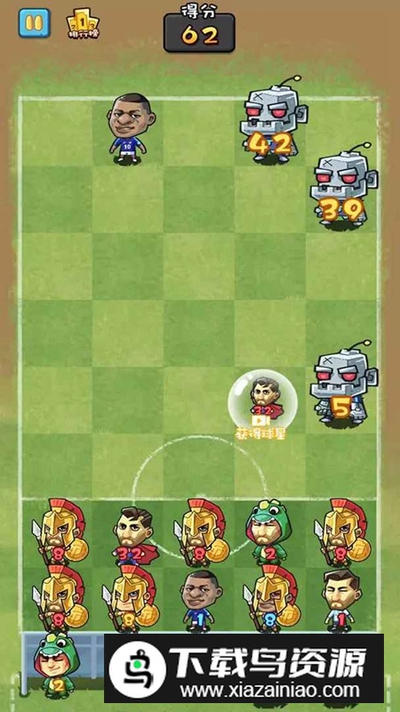 足球塔防游戏手机版最新版截图1