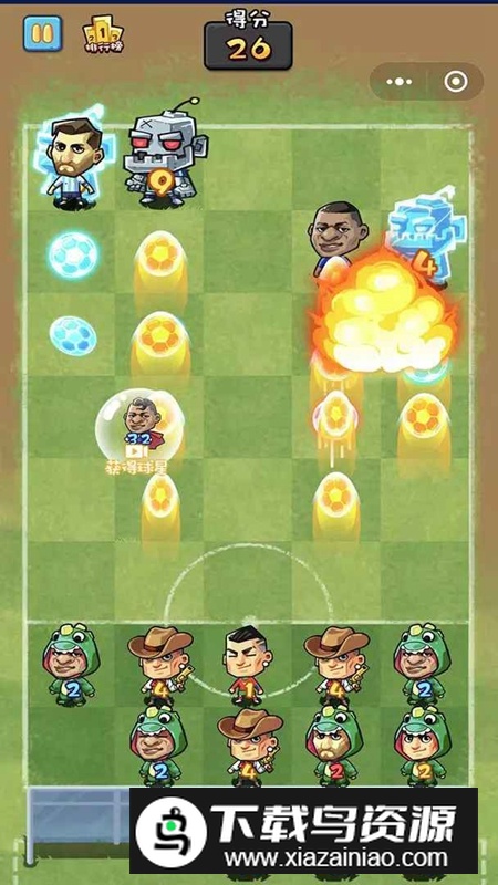 足球塔防游戏手机版最新版截图2