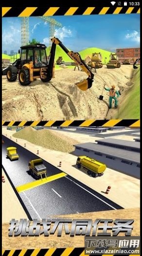 挖掘操作我最牛游戏最新版截图1