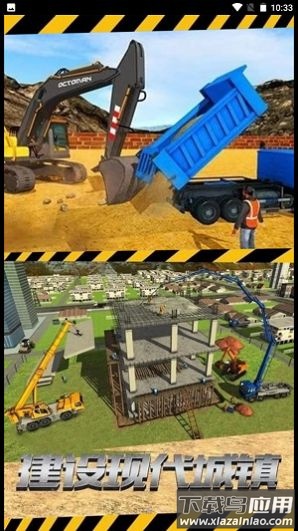 挖掘操作我最牛游戏最新版截图2