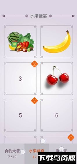 转一转拼图最新版截图2