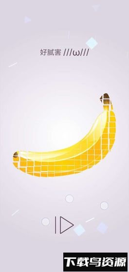 转一转拼图最新版截图3