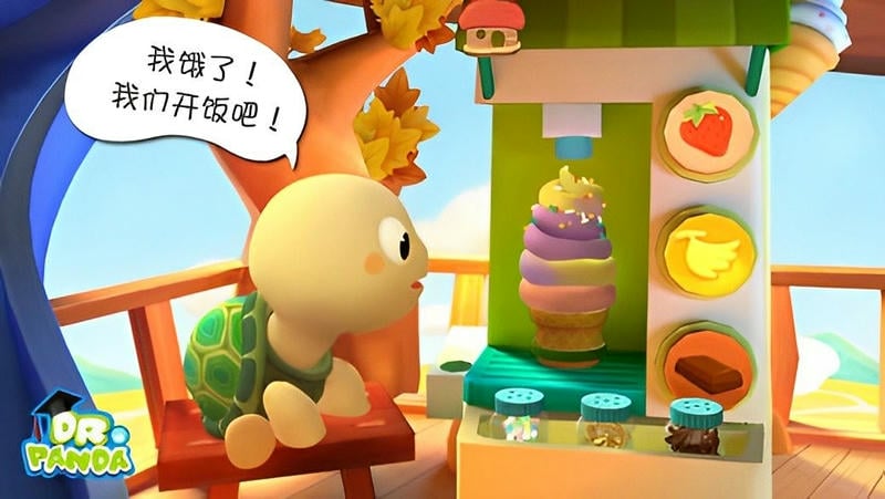 托托的树屋正版免费下载