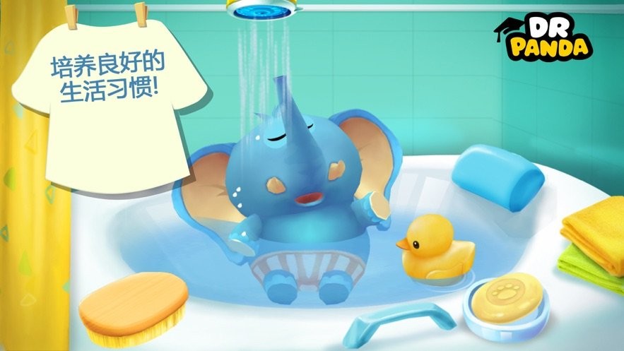 熊猫博士小小家官方版