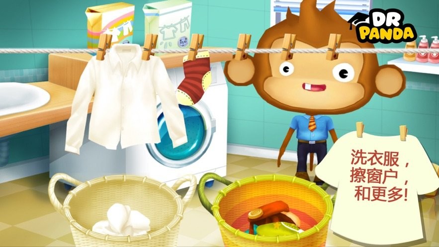 熊猫博士小小家完整版最新版截图2
