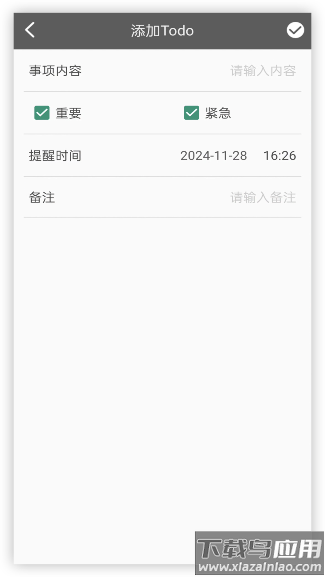 随笔记事日记本安卓版最新版截图1