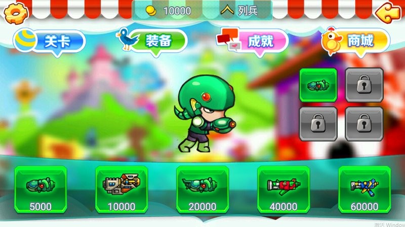 弹头奇兵手机版最新版截图2