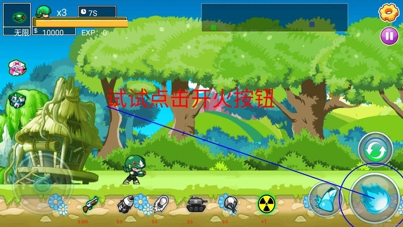 弹头奇兵手机版最新版截图3