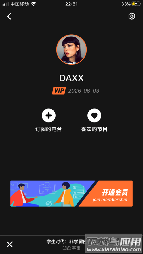 凹凸宇宙app下载最新版截图3