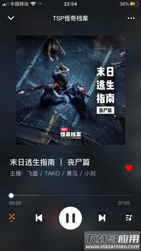 凹凸宇宙app下载最新版最新版截图1