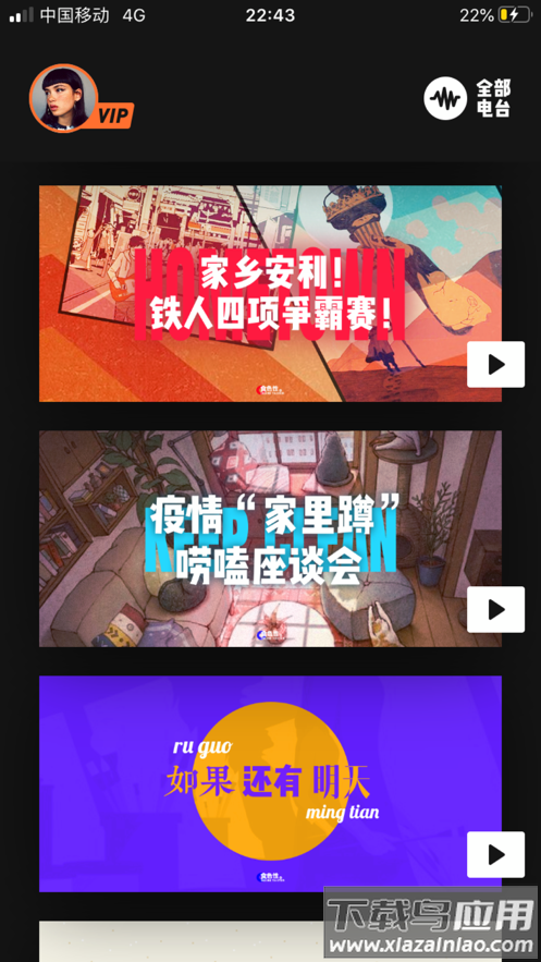 凹凸宇宙app下载最新版最新版截图3