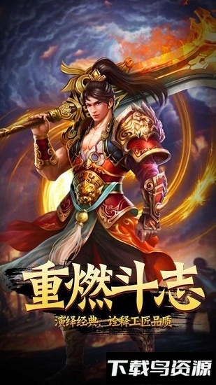 轩辕皇城bt版最新版截图3