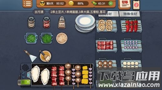 烧烤摊大排档游戏最新版截图2
