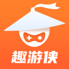 趣游侠app免费领皮肤