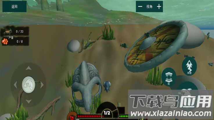 海底饥饿大猎杀游戏最新版截图1