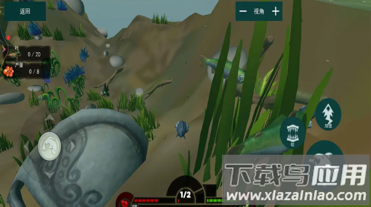 海底饥饿大猎杀游戏最新版截图2