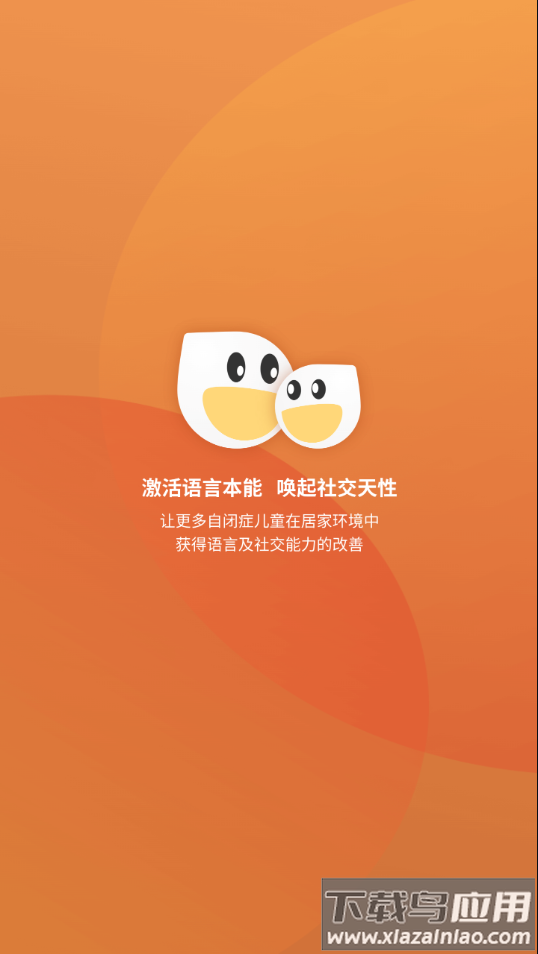 新雨滴app官方下载最新版截图1
