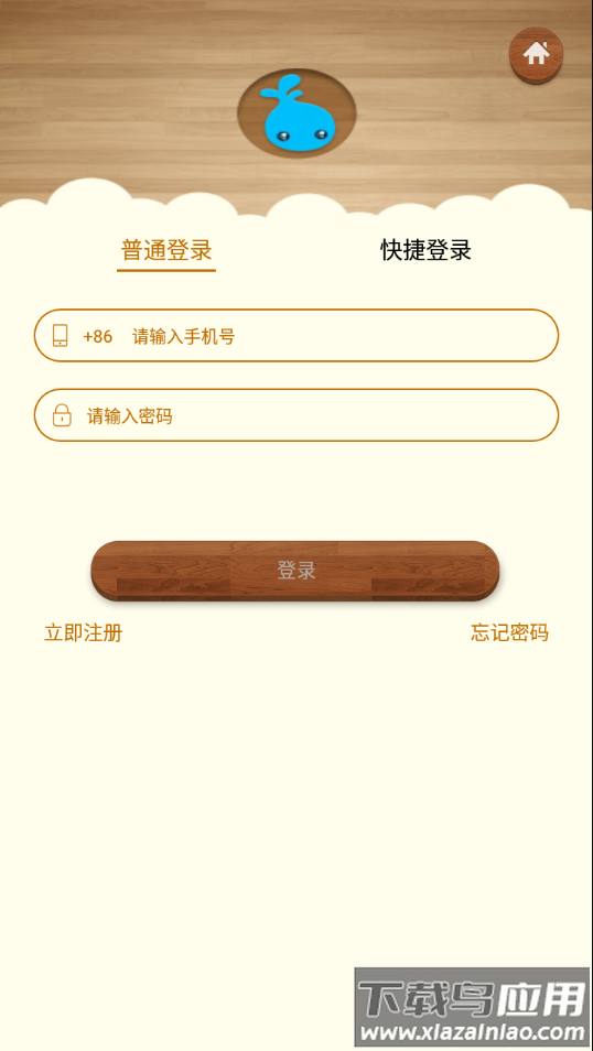 新雨滴app官方下载最新版截图4