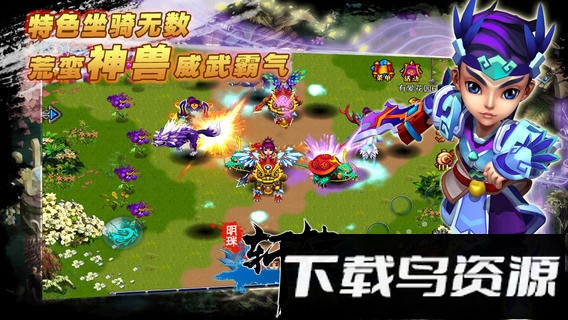 轩辕手游最新版最新版截图4