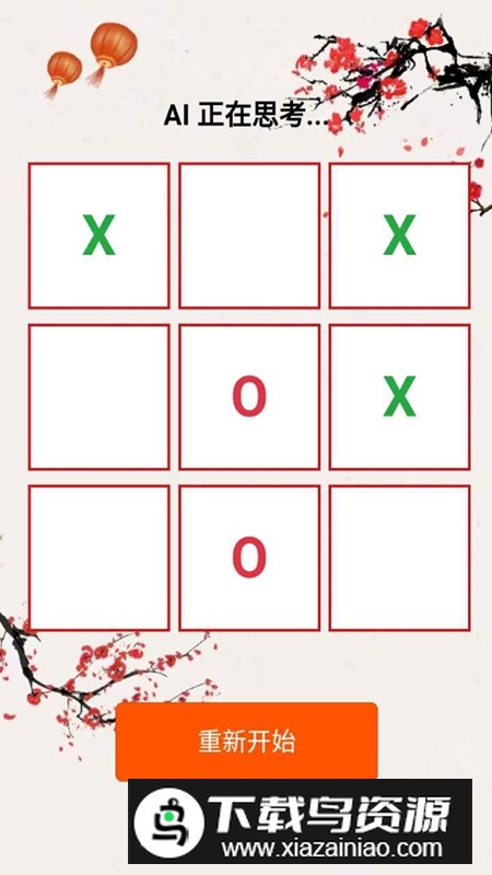 趣玩闯关游戏官方正版最新版截图1