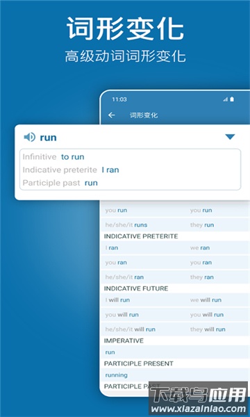 reverso翻译(Reverso Context)